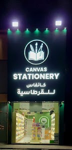 Canvas Stationery place picture